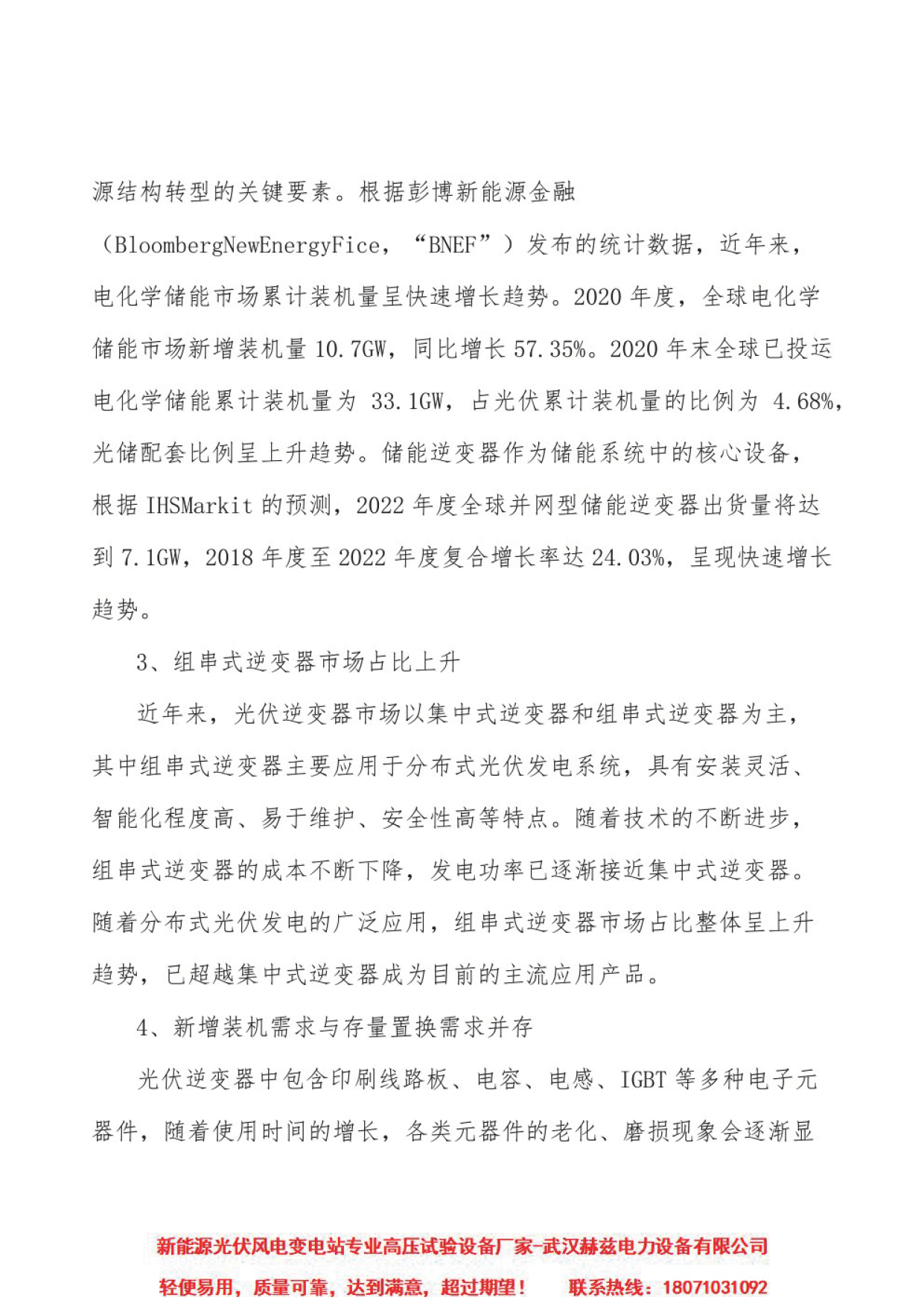 z6.com·(中国区)官方网站