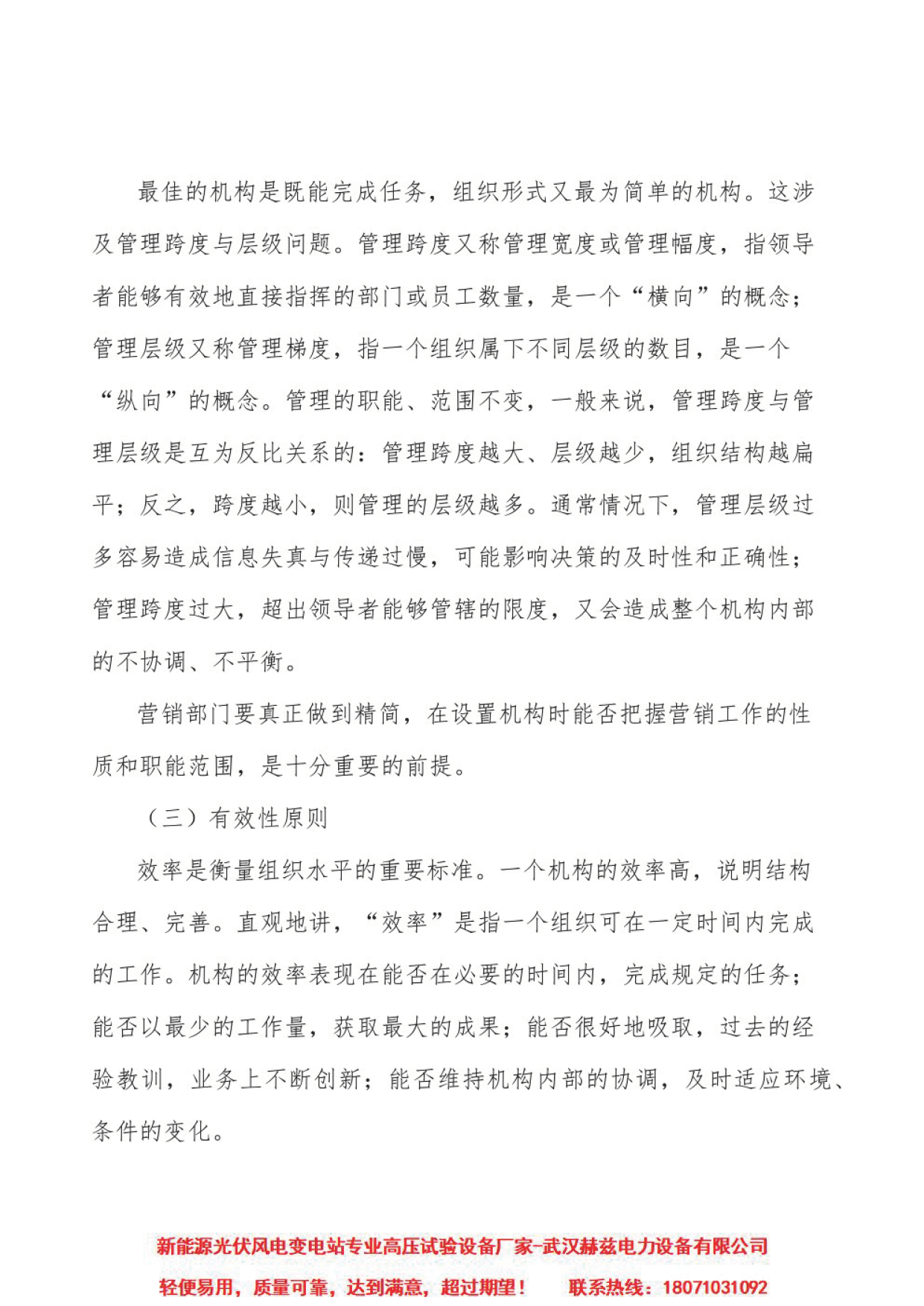 z6.com·(中国区)官方网站