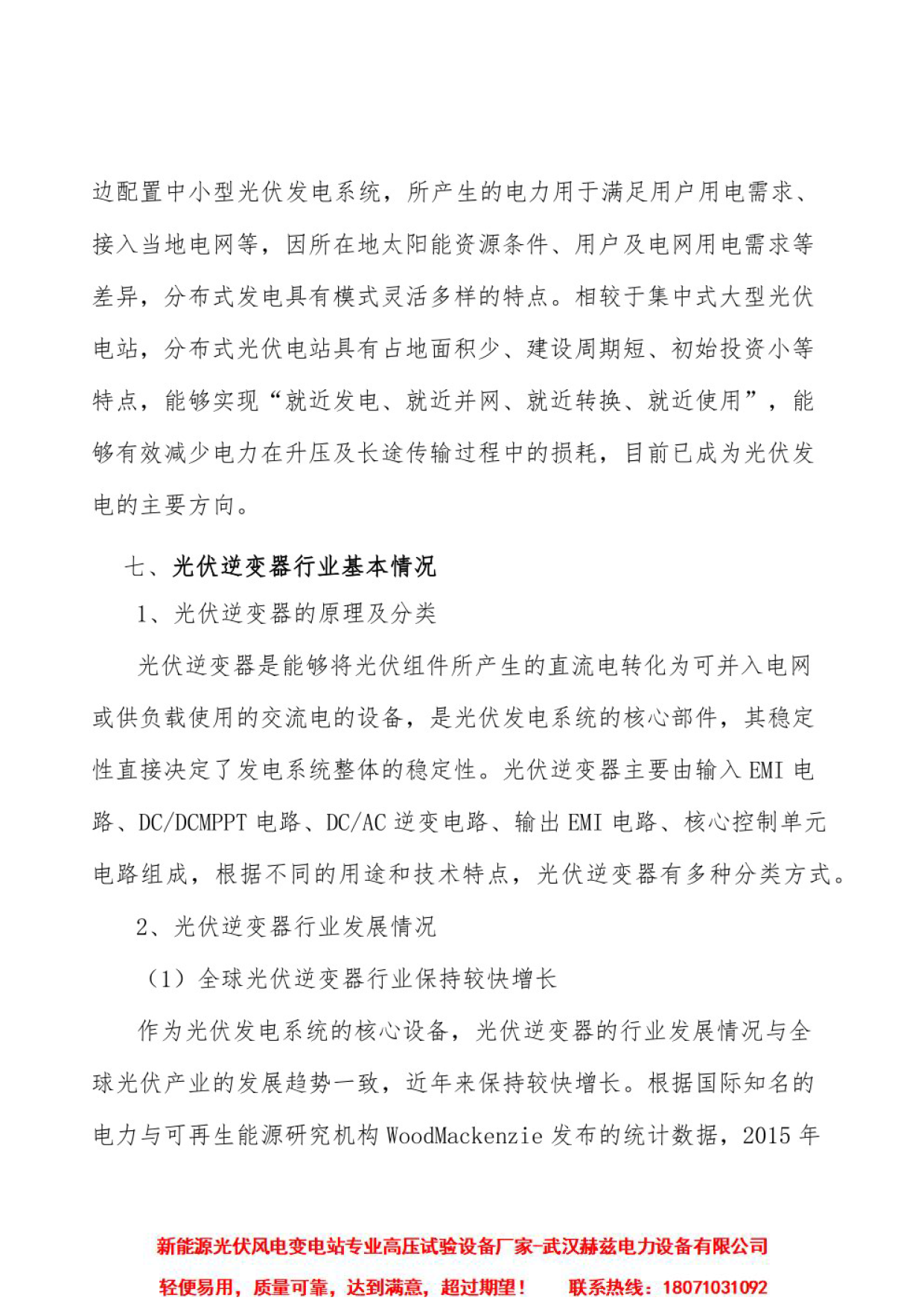 z6.com·(中国区)官方网站