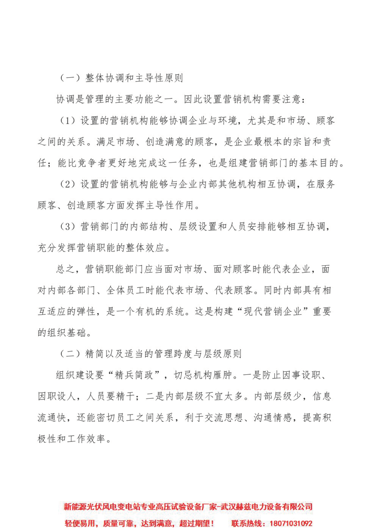 z6.com·(中国区)官方网站