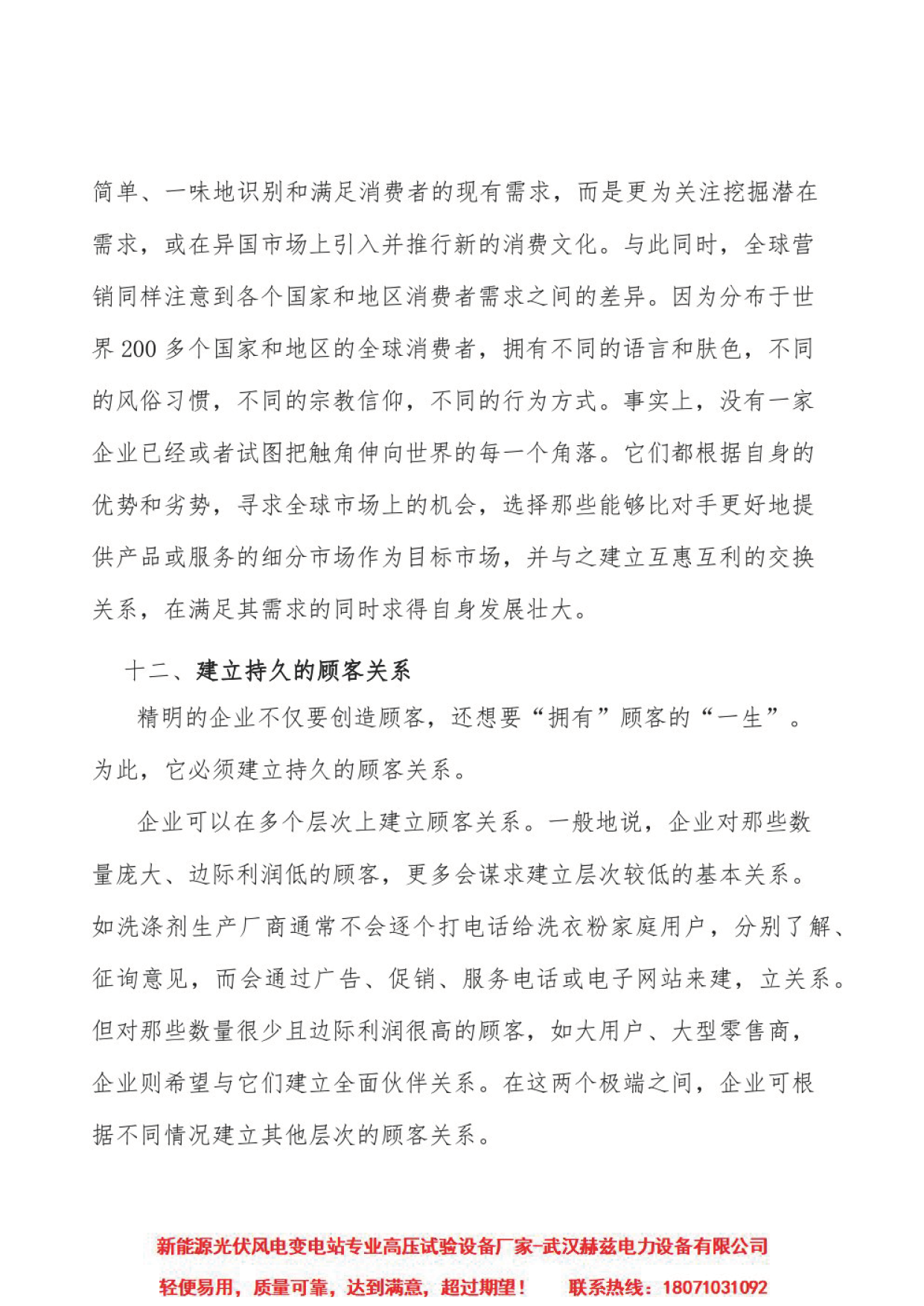 z6.com·(中国区)官方网站