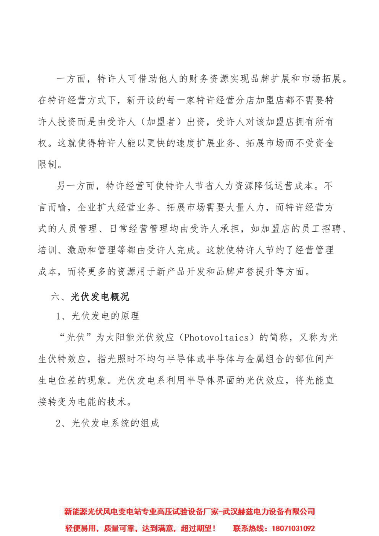 z6.com·(中国区)官方网站