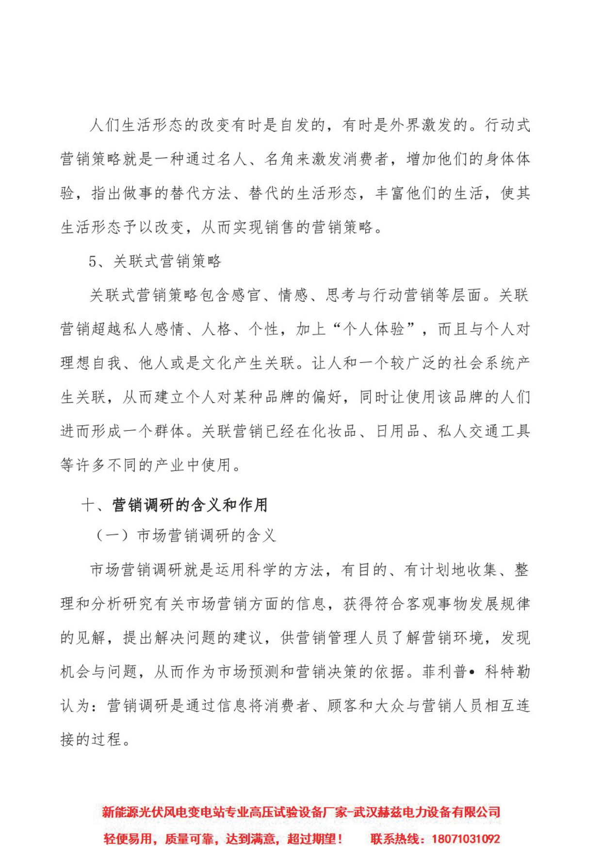 z6.com·(中国区)官方网站