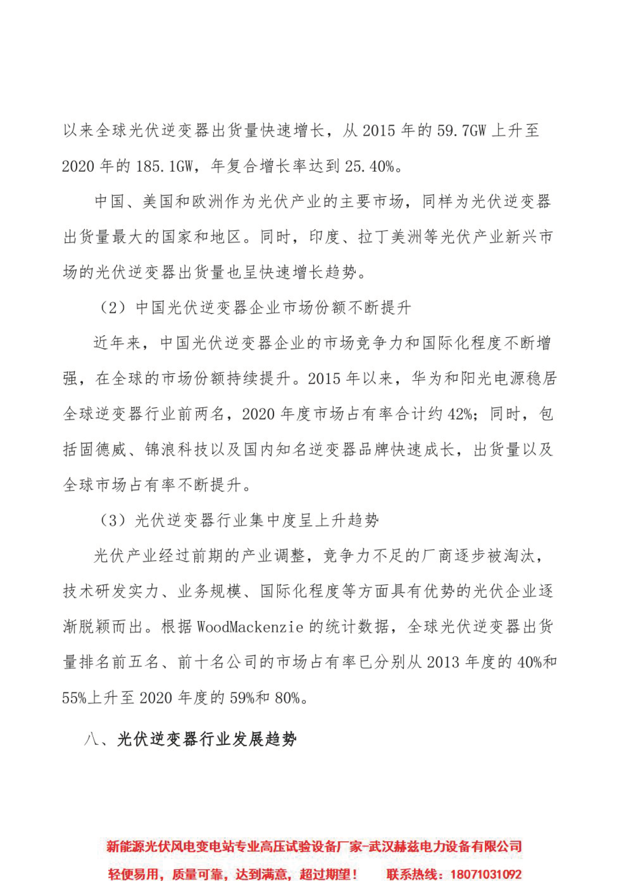 z6.com·(中国区)官方网站