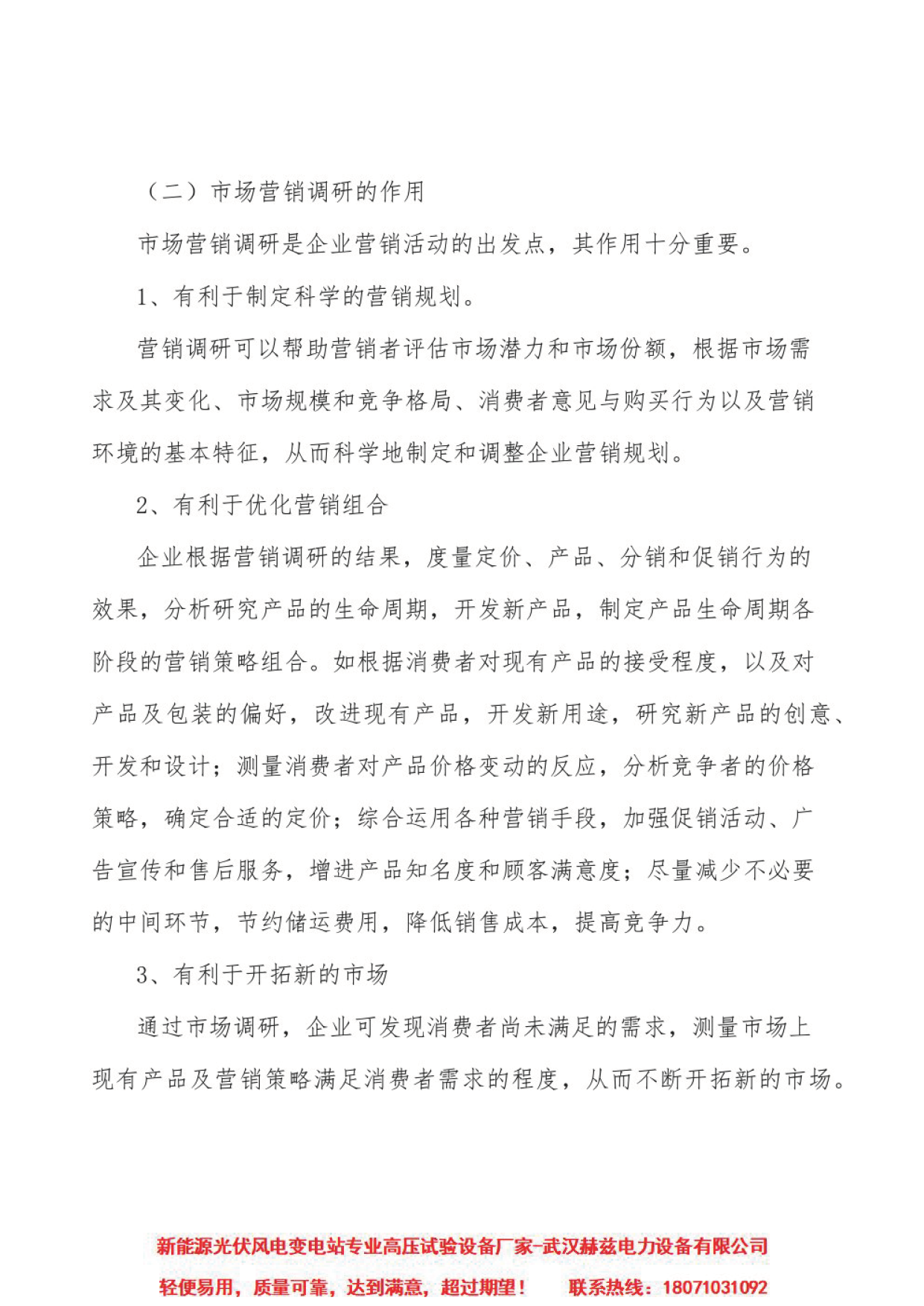 z6.com·(中国区)官方网站