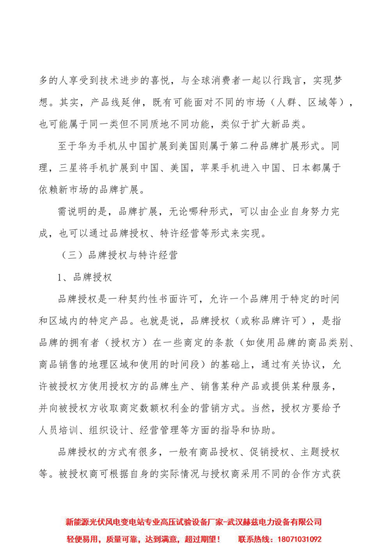 z6.com·(中国区)官方网站