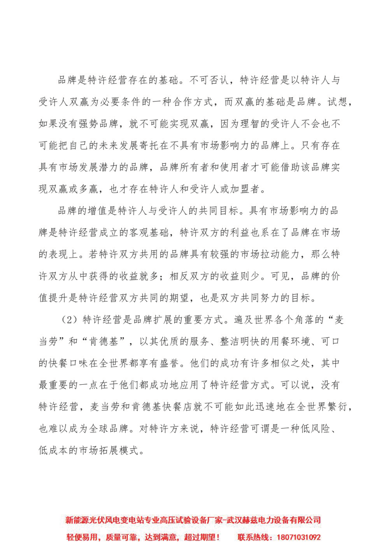 z6.com·(中国区)官方网站