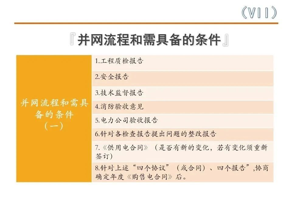 z6.com·(中国区)官方网站