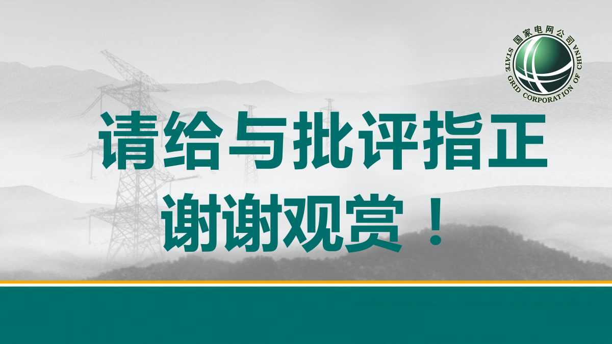 z6.com·(中国区)官方网站
