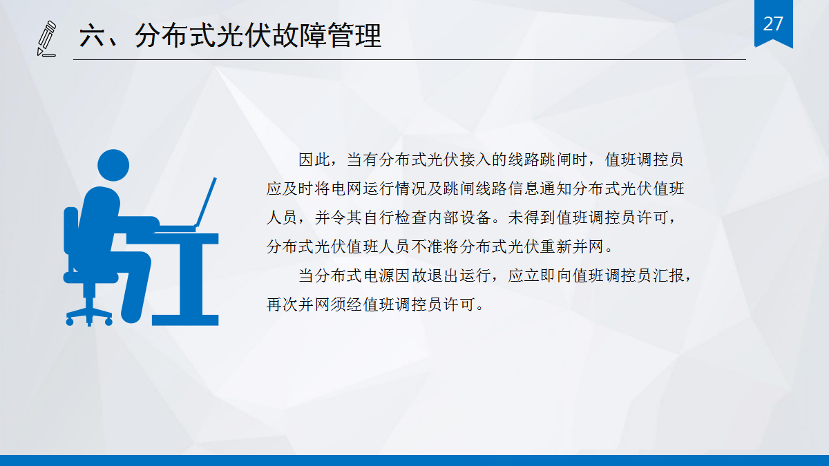 z6.com·(中国区)官方网站