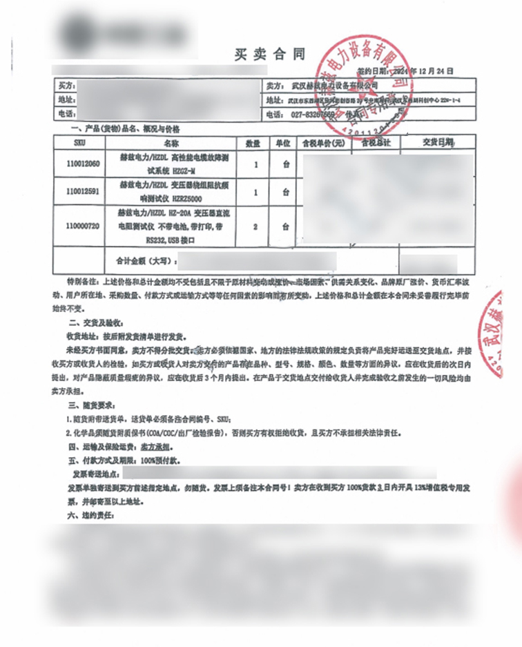 z6.com·(中国区)官方网站