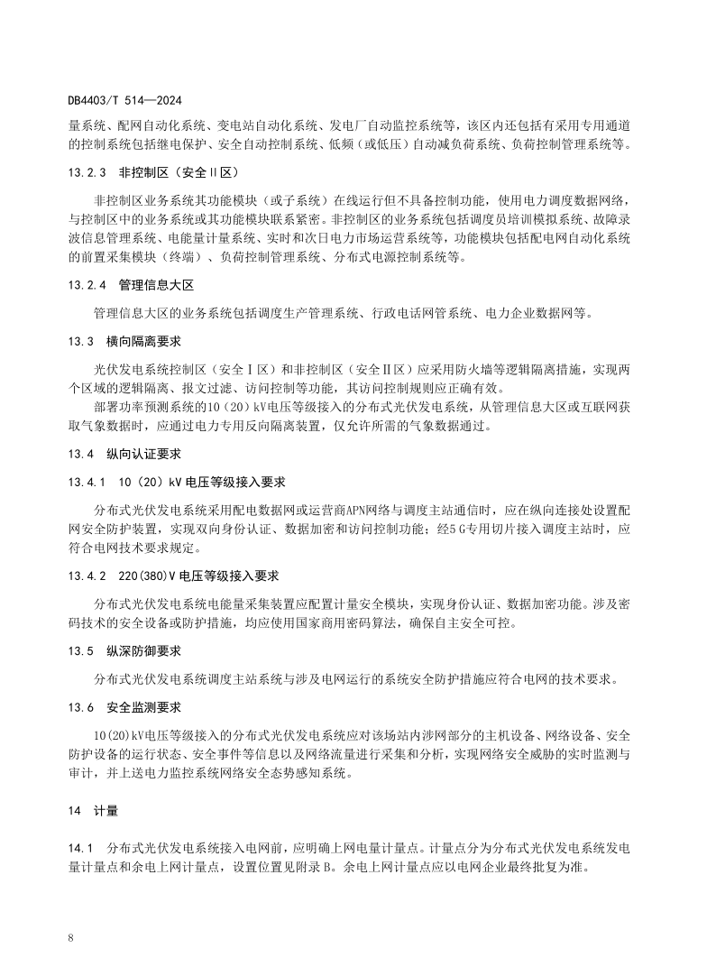 z6.com·(中国区)官方网站