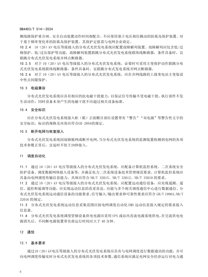 z6.com·(中国区)官方网站