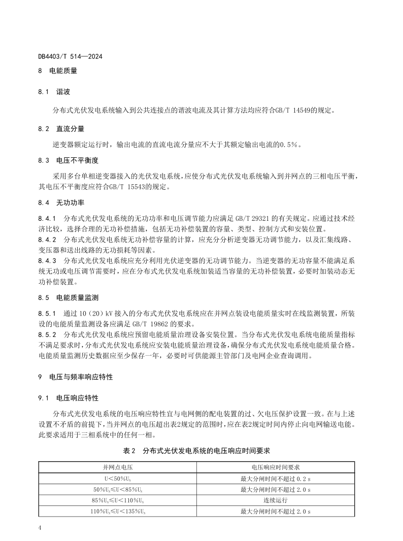 z6.com·(中国区)官方网站