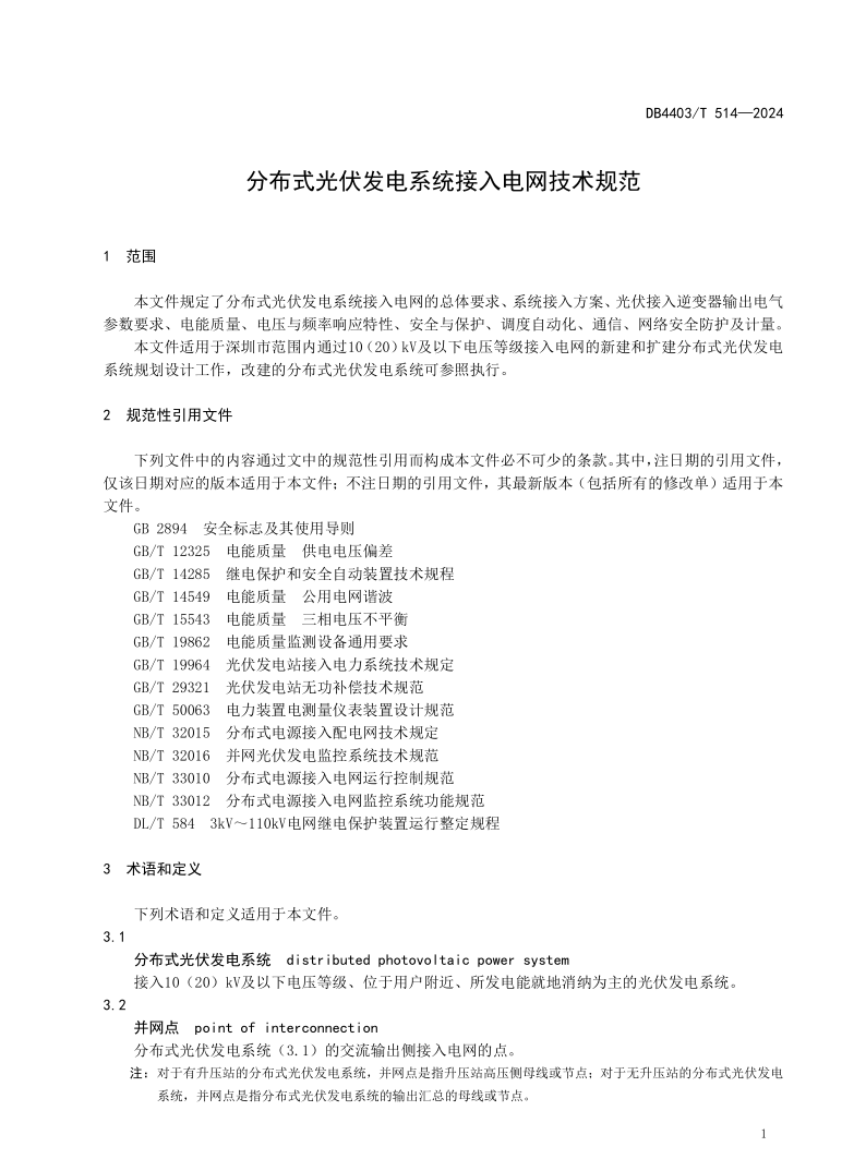 z6.com·(中国区)官方网站