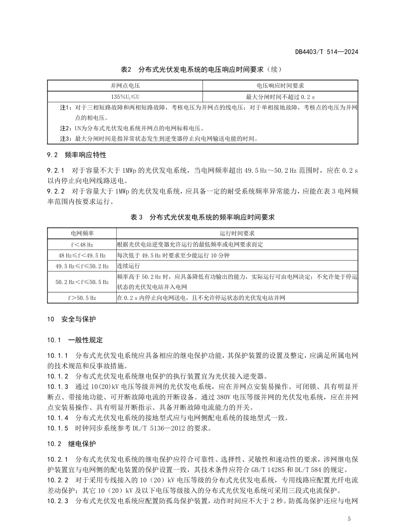 z6.com·(中国区)官方网站