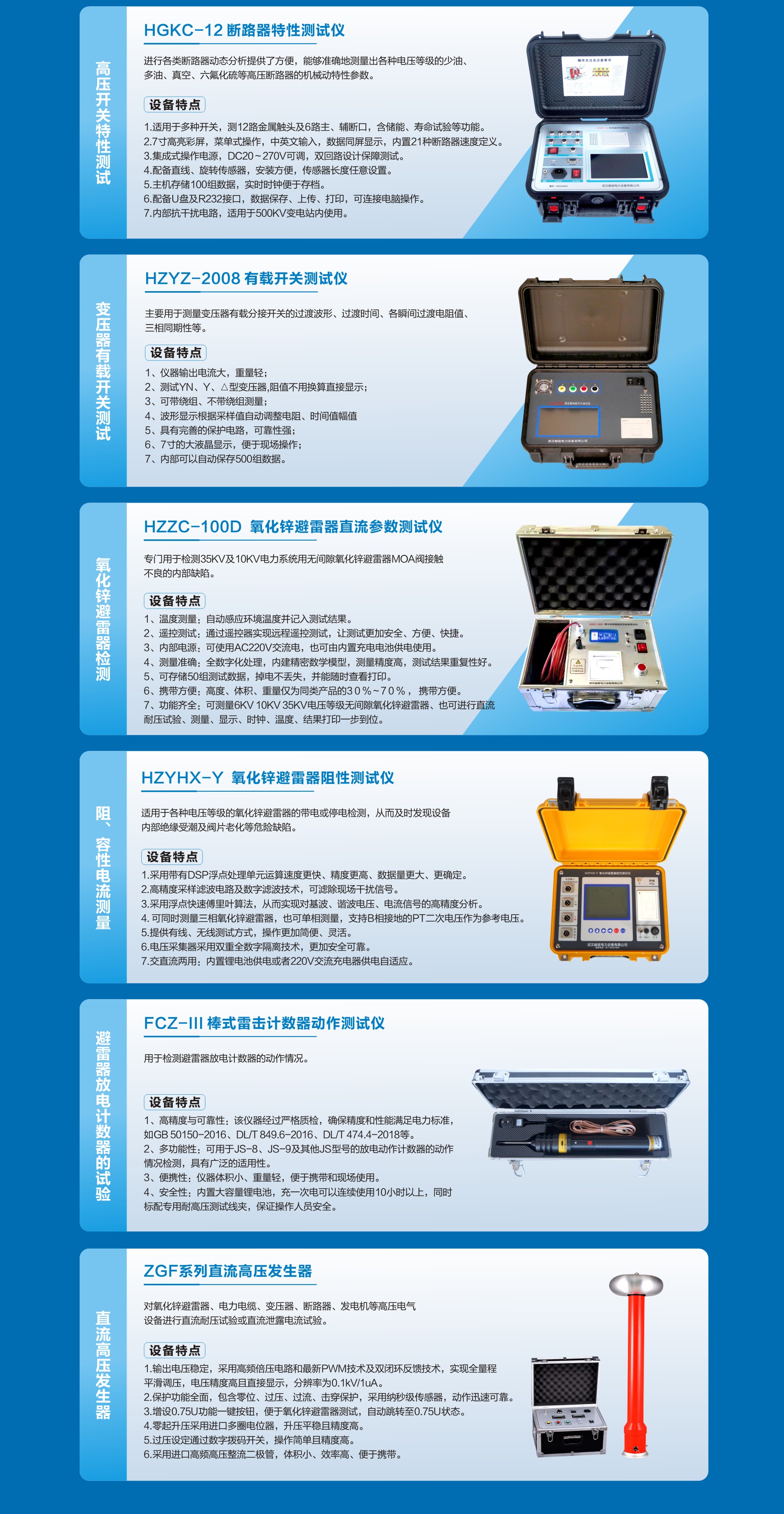z6.com·(中国区)官方网站