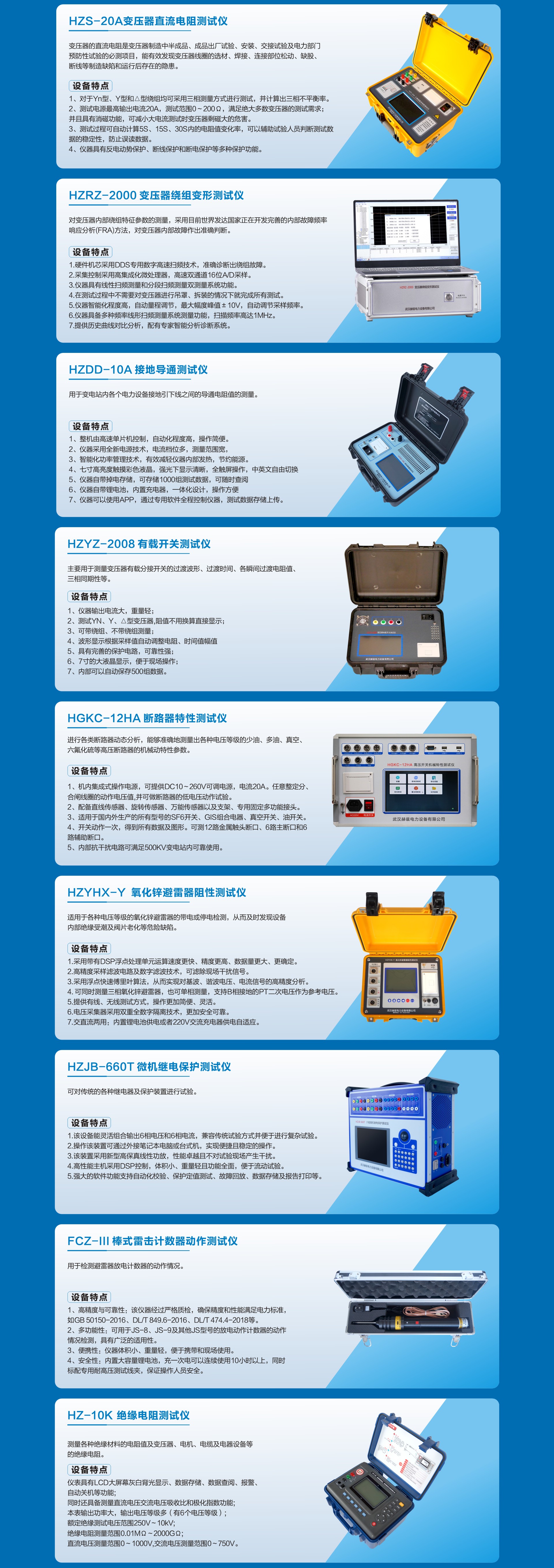 z6.com·(中国区)官方网站
