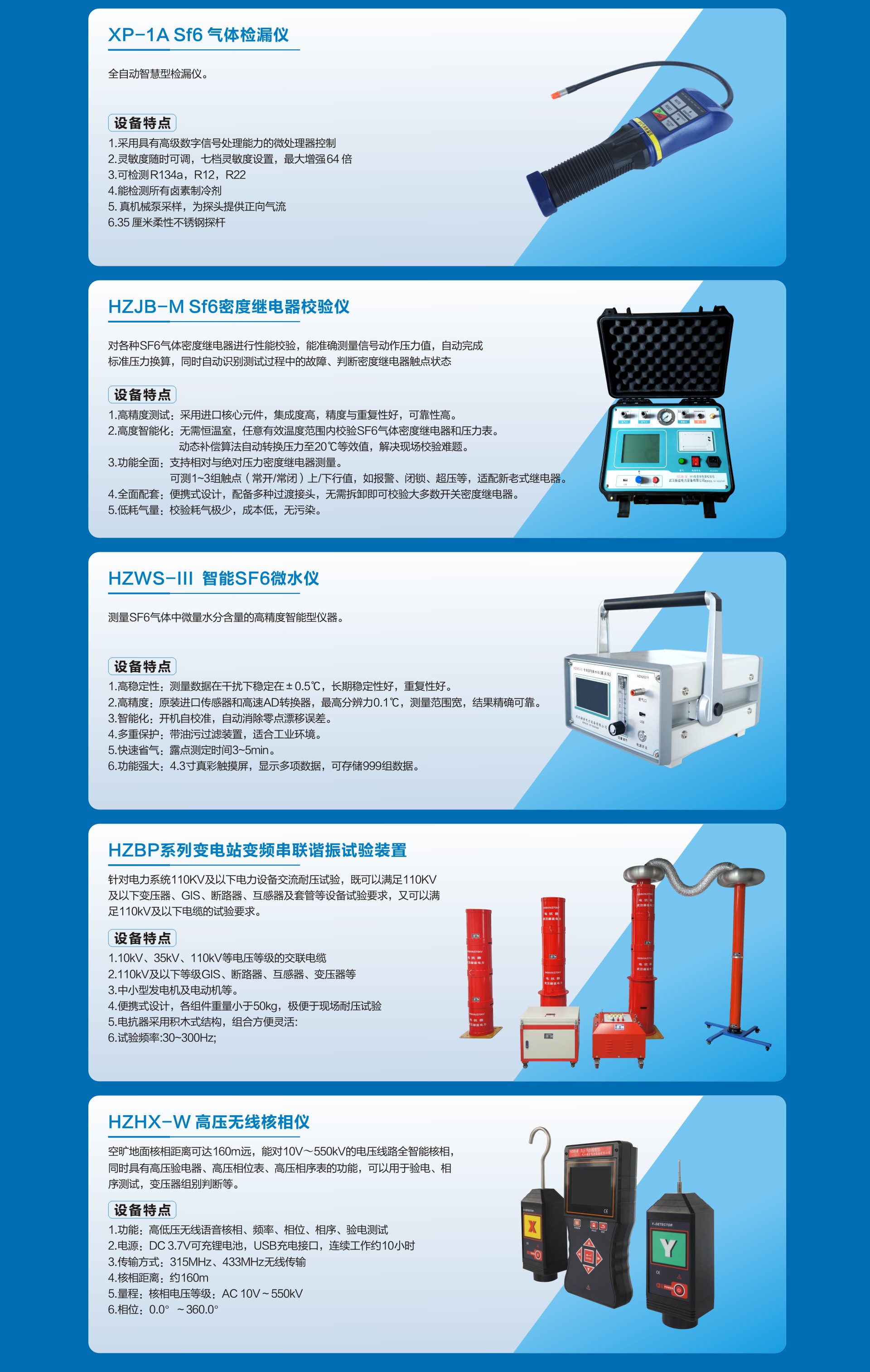 z6.com·(中国区)官方网站