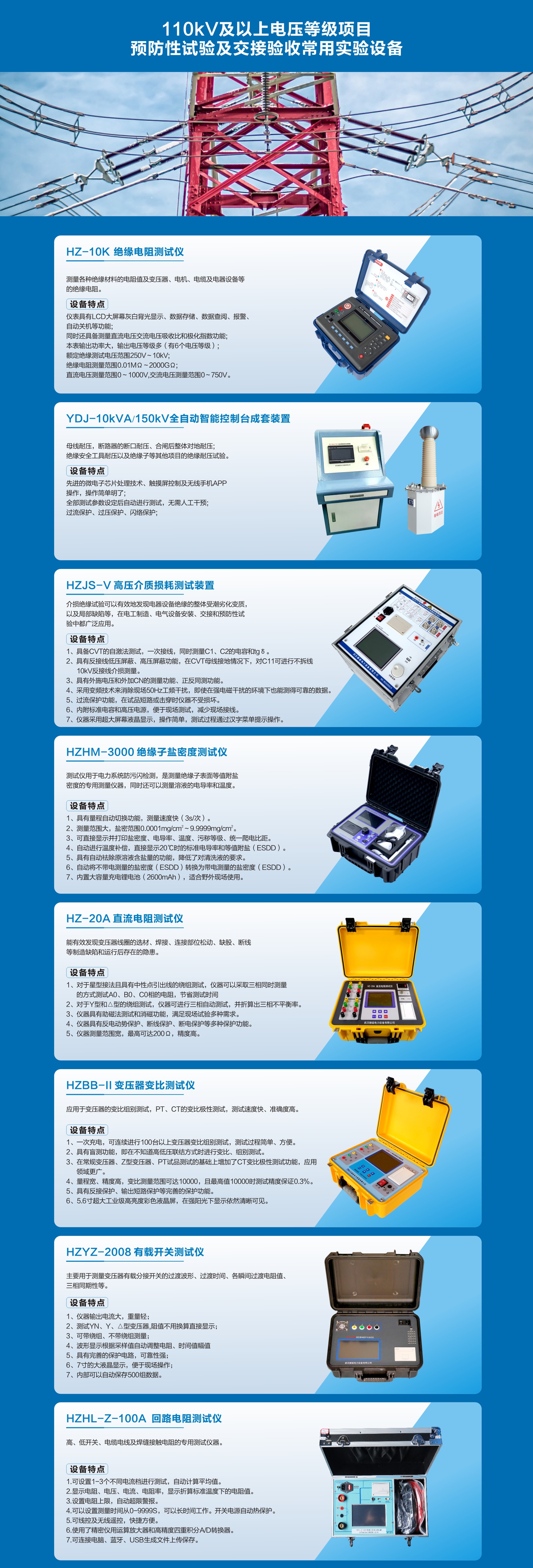z6.com·(中国区)官方网站