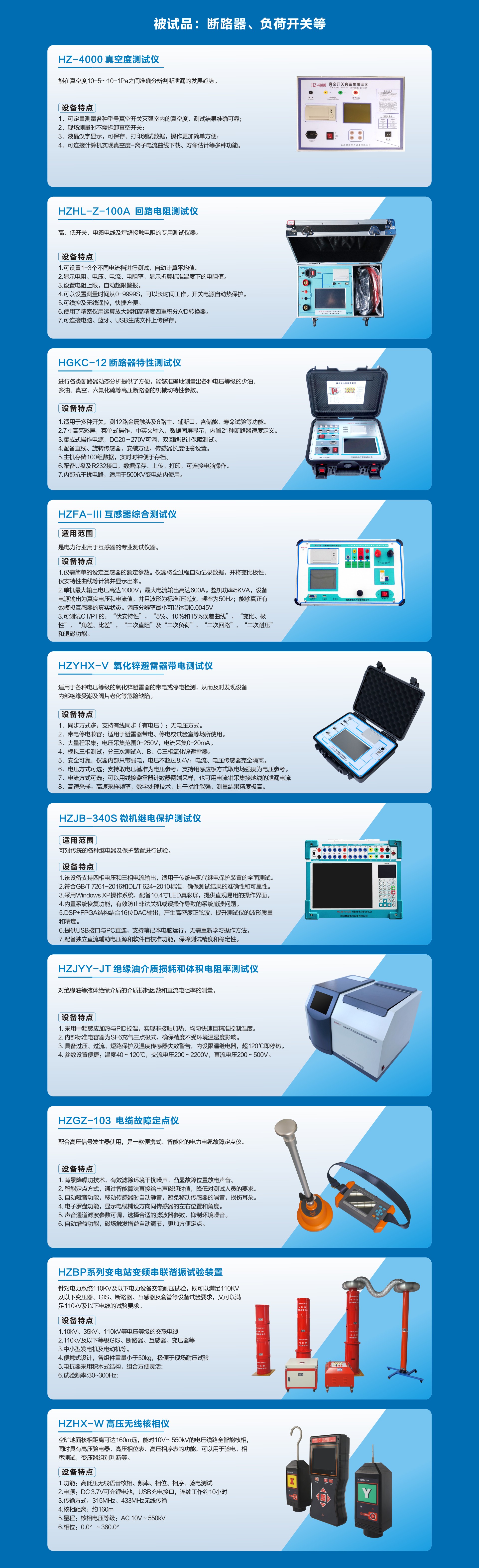 z6.com·(中国区)官方网站