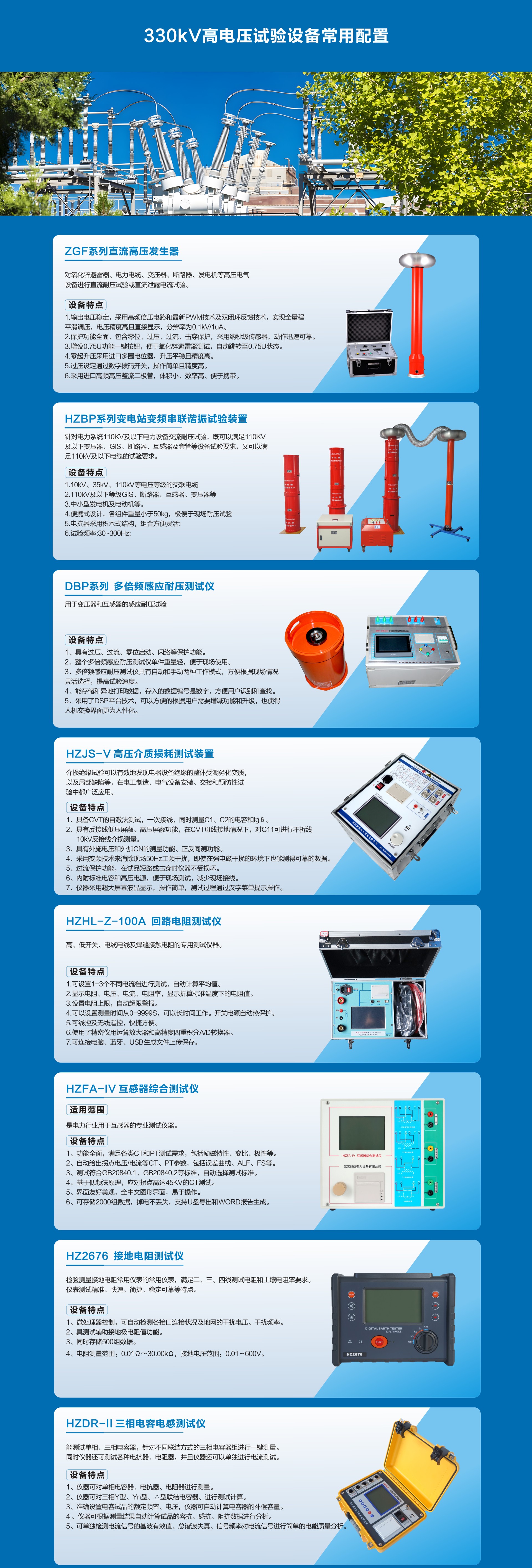 z6.com·(中国区)官方网站