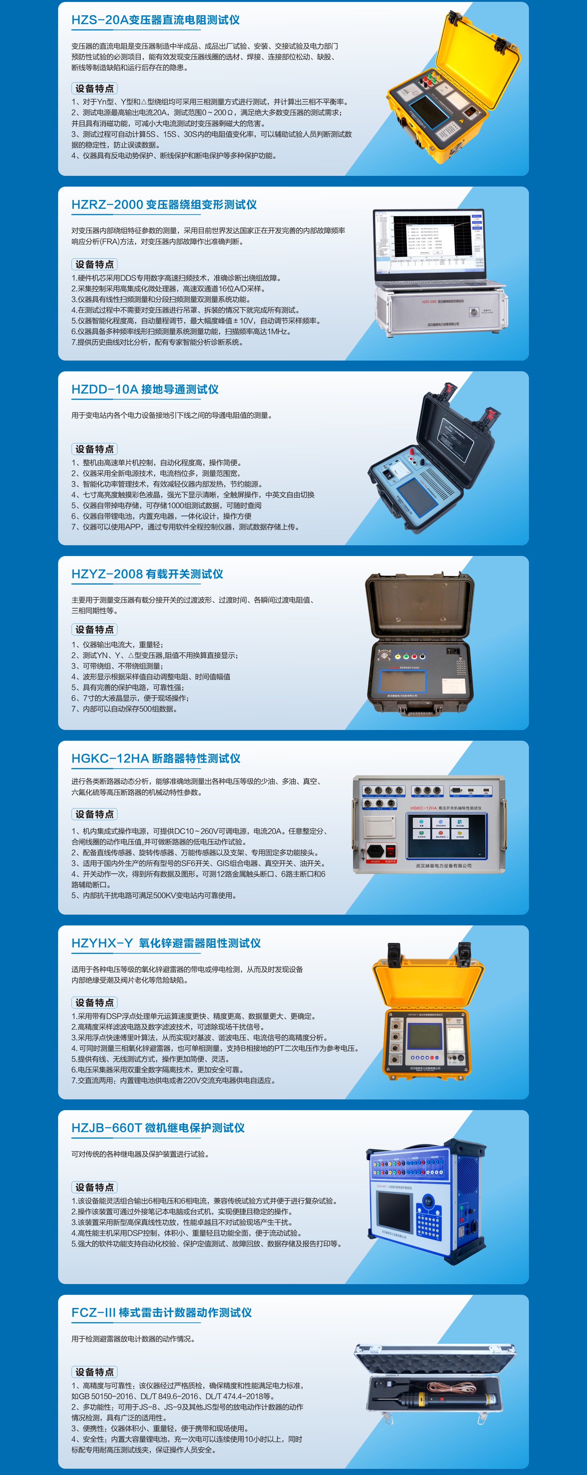 z6.com·(中国区)官方网站