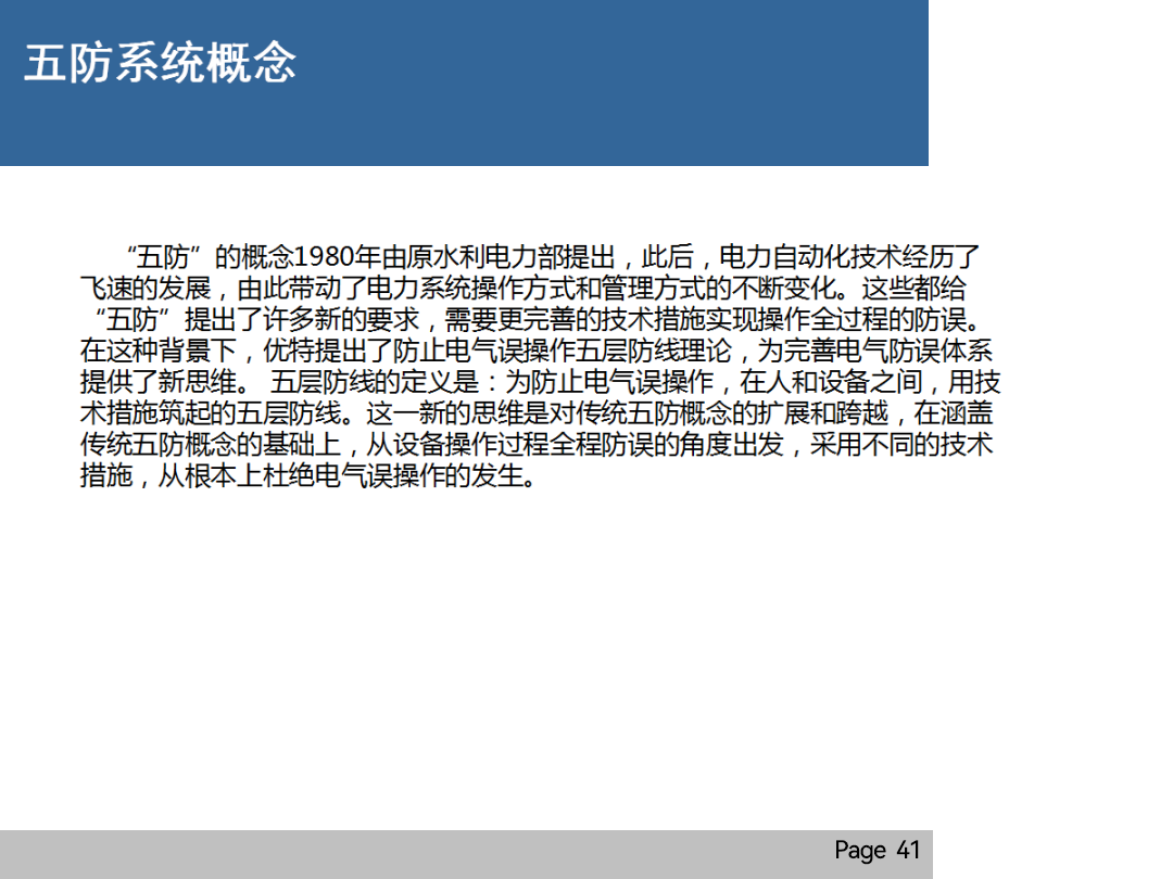 z6.com·(中国区)官方网站