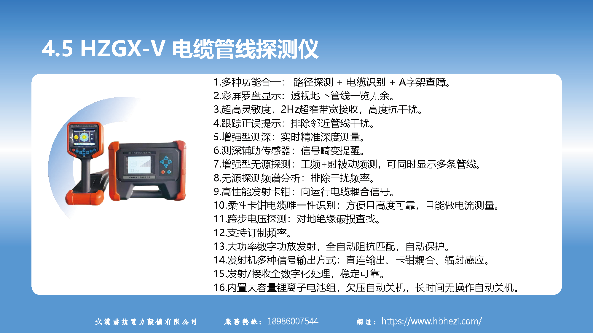 z6.com·(中国区)官方网站