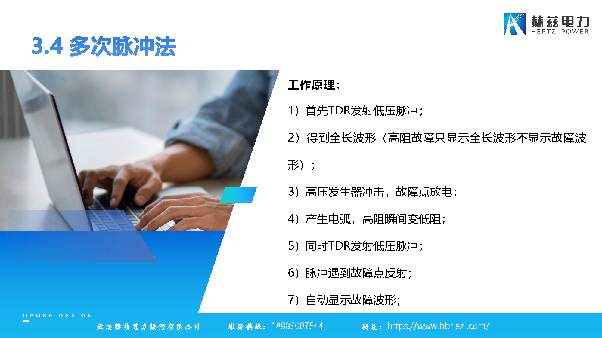 z6.com·(中国区)官方网站