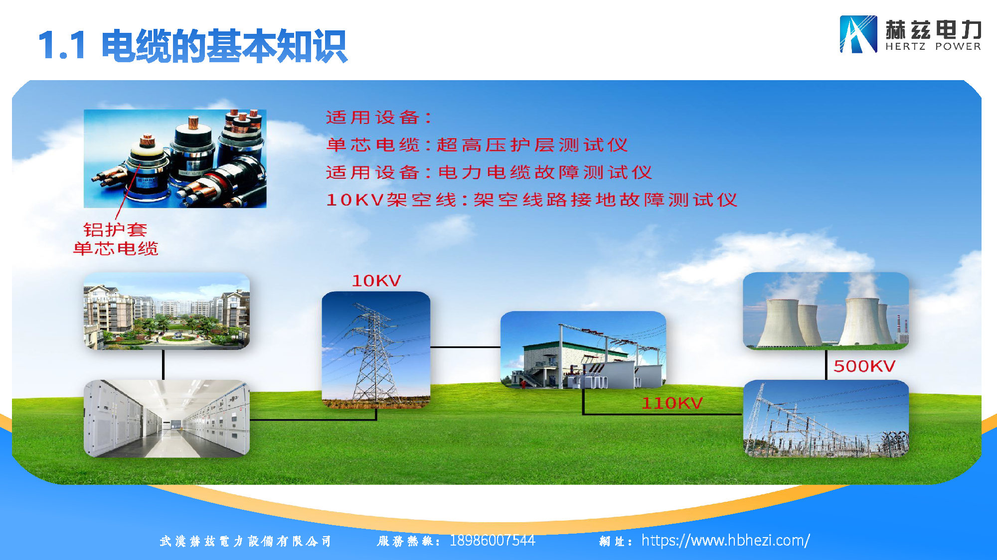 z6.com·(中国区)官方网站