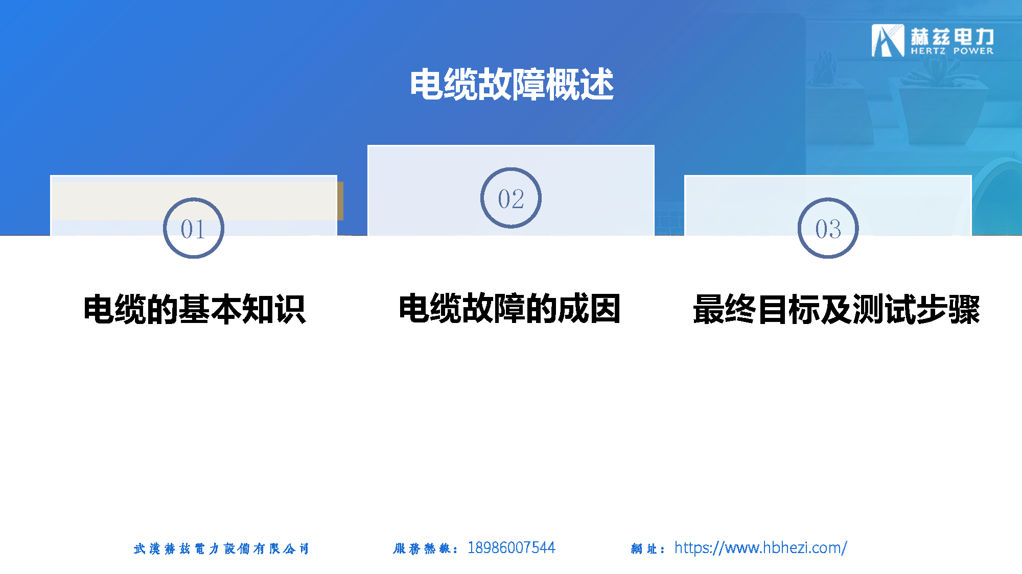 z6.com·(中国区)官方网站