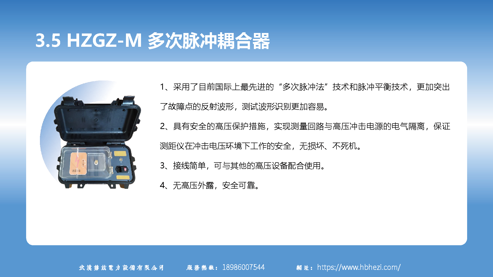 z6.com·(中国区)官方网站