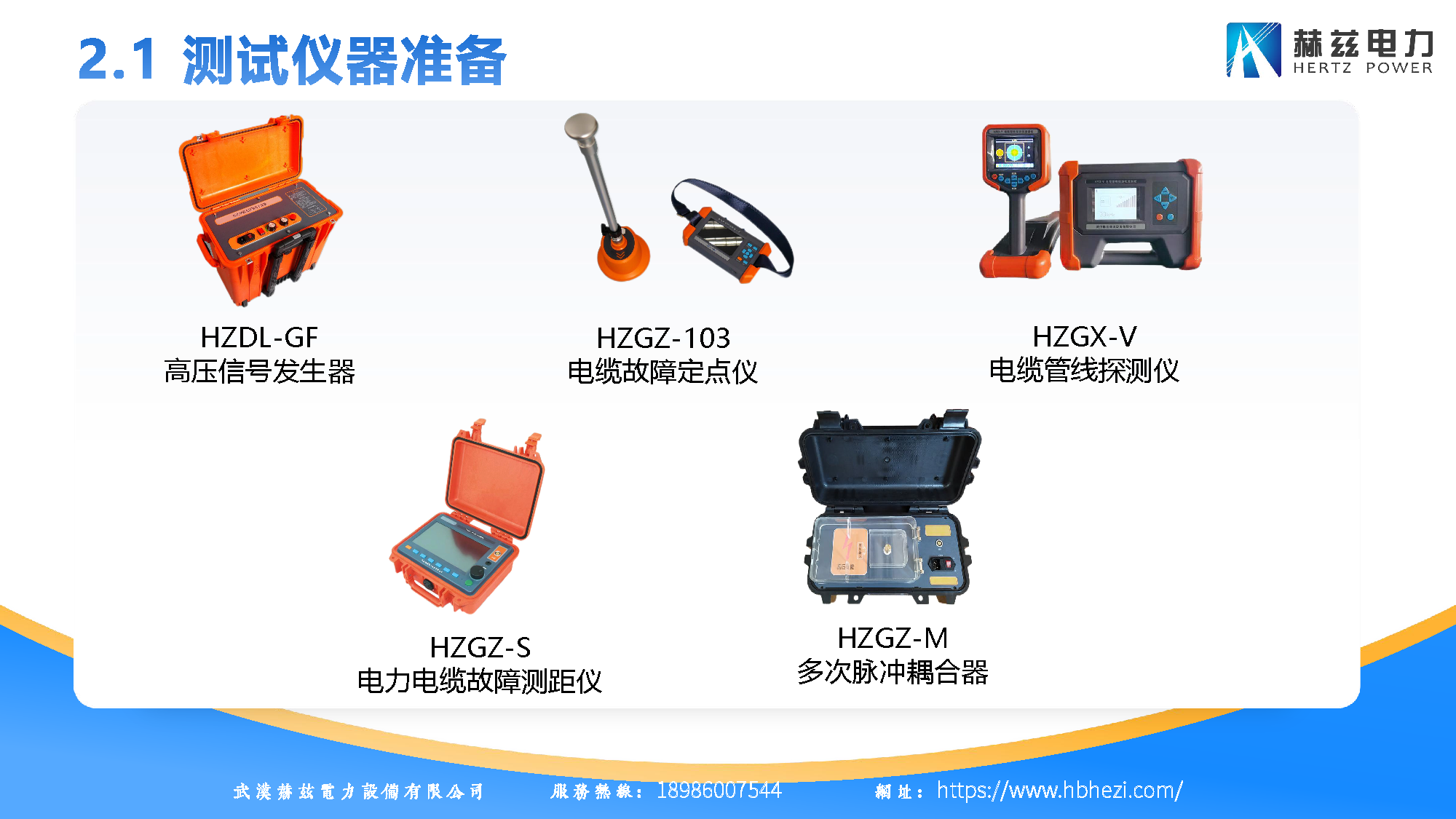 z6.com·(中国区)官方网站