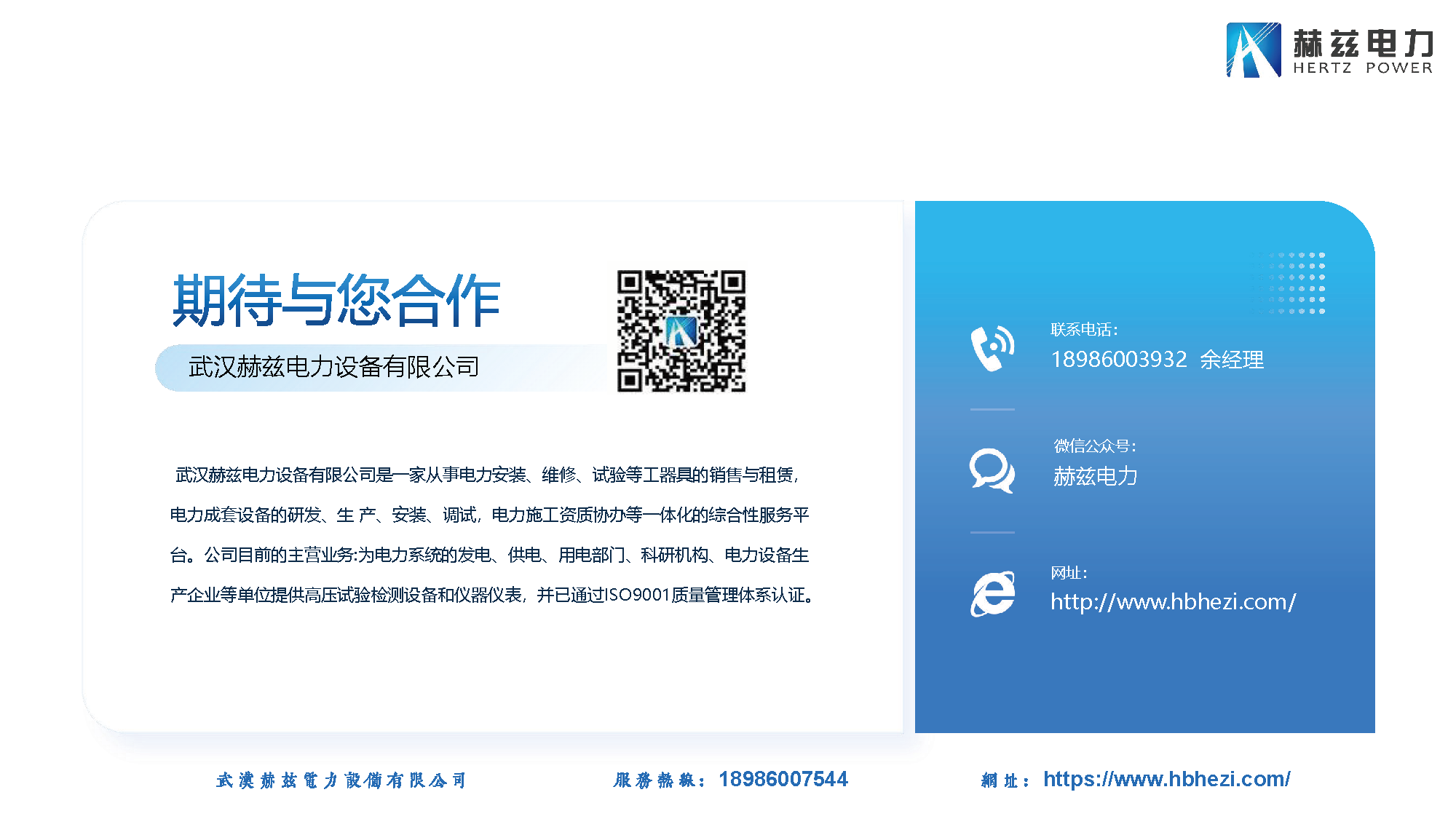 z6.com·(中国区)官方网站