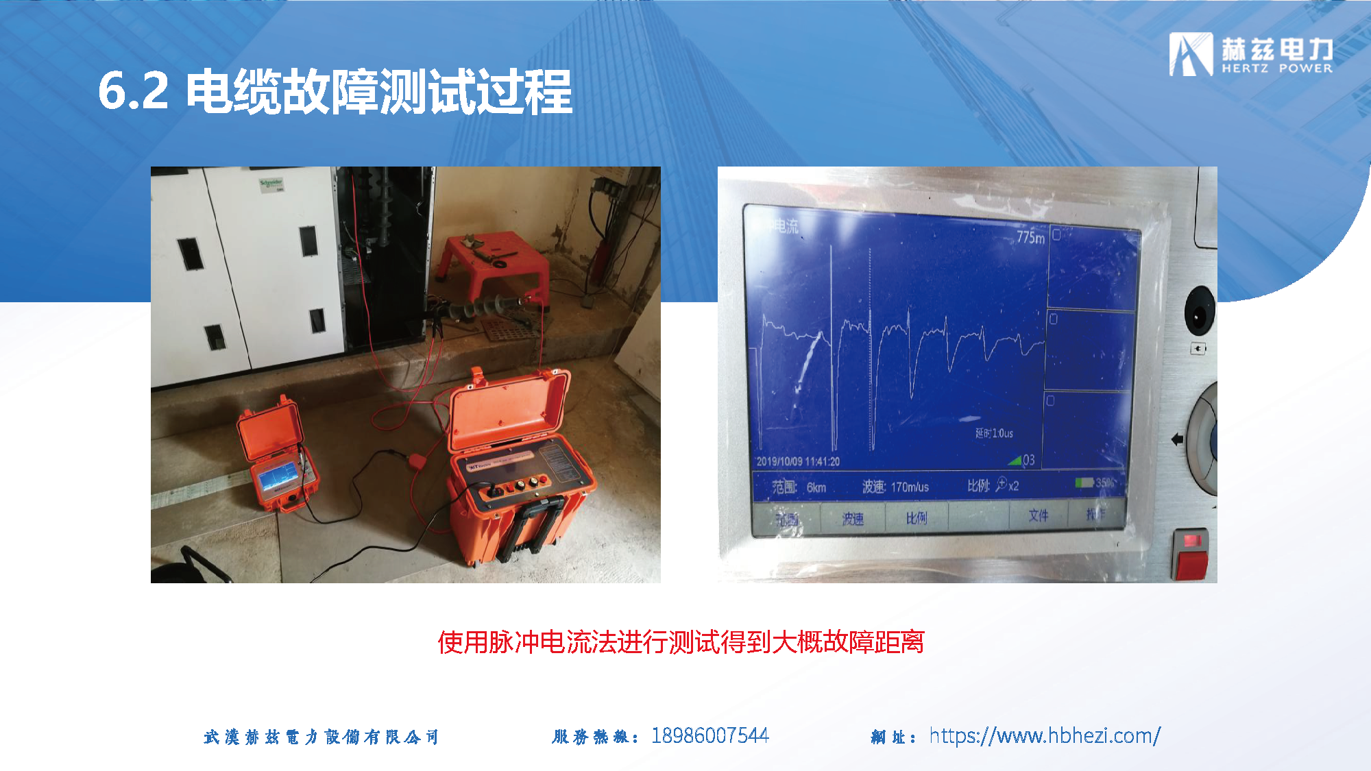 z6.com·(中国区)官方网站