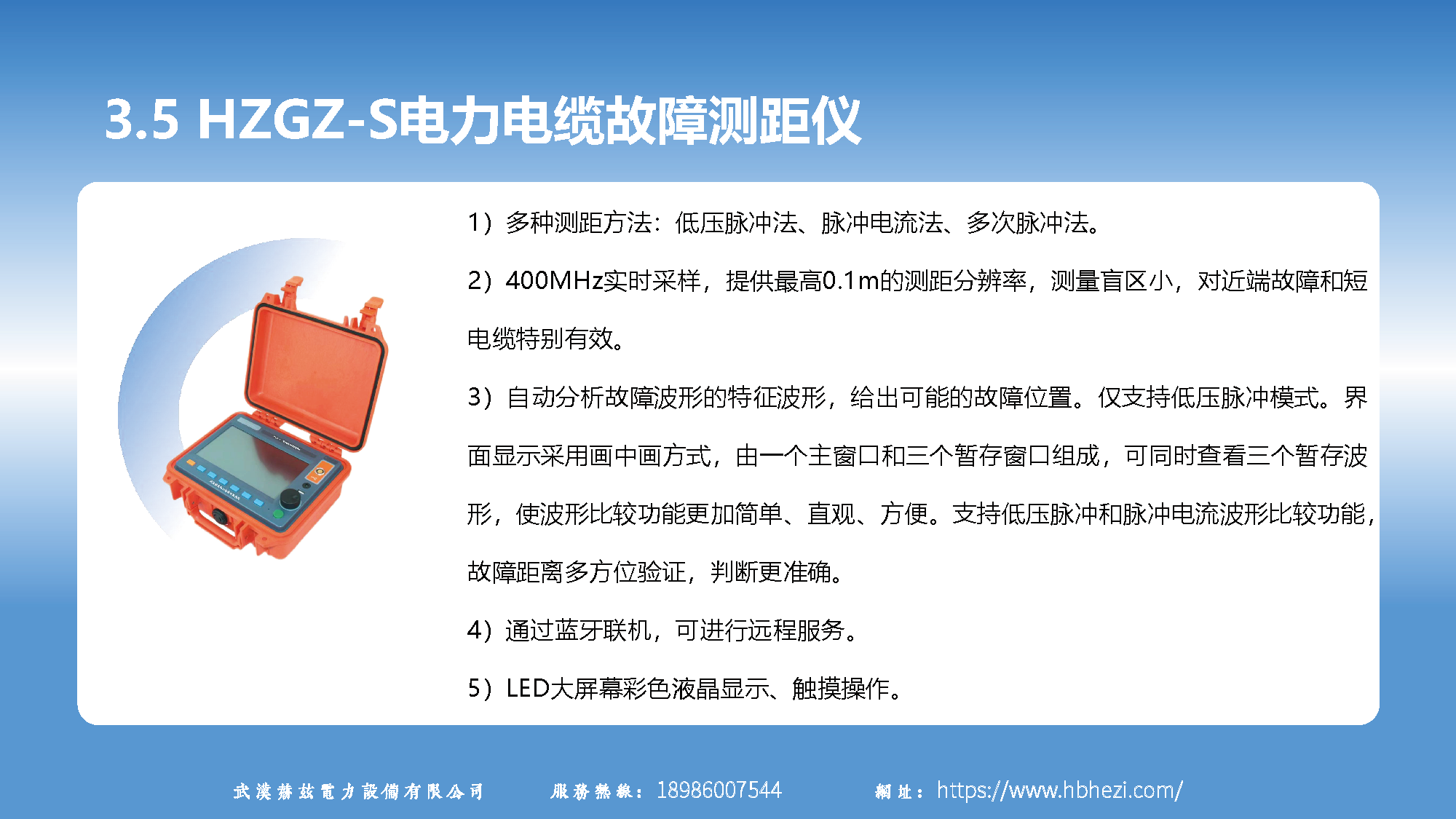 z6.com·(中国区)官方网站