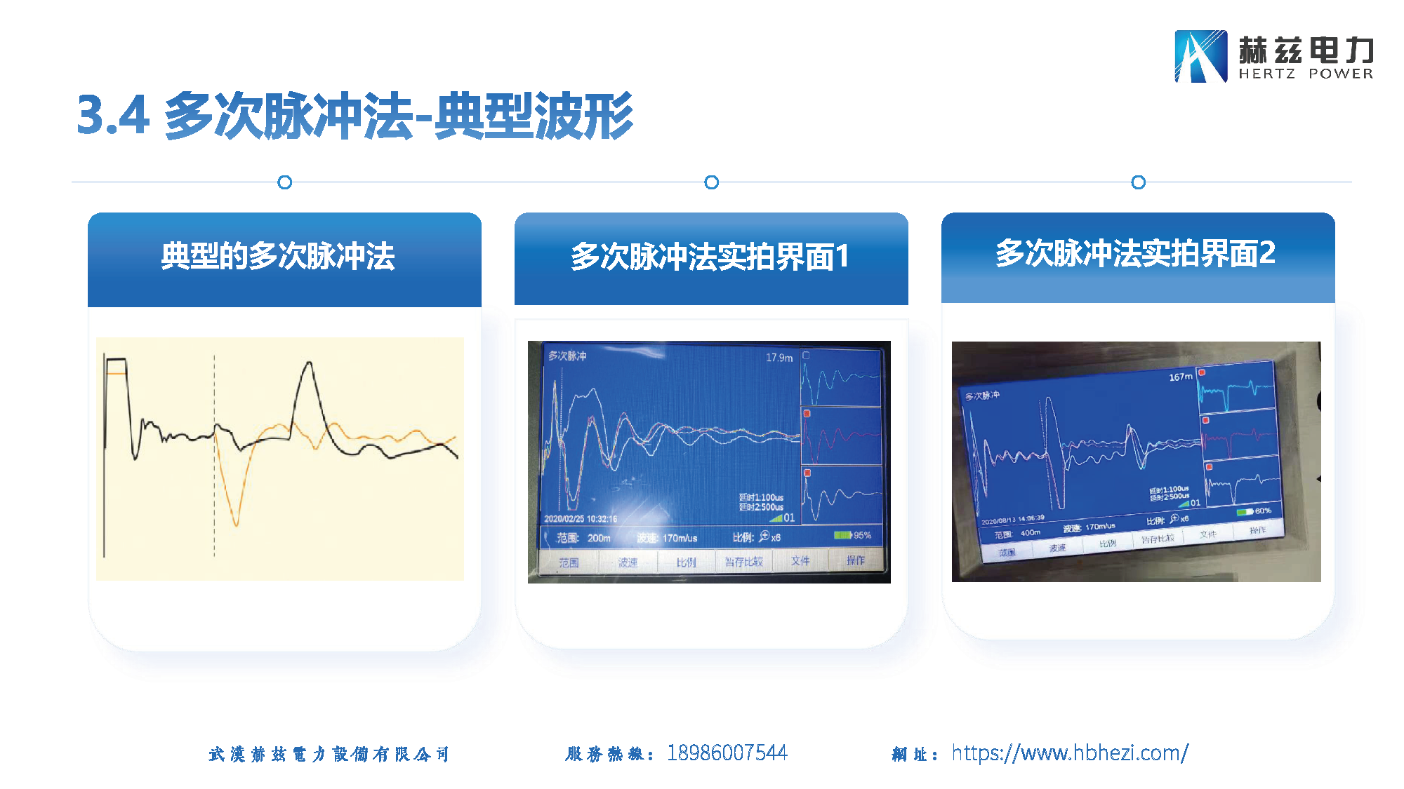 z6.com·(中国区)官方网站