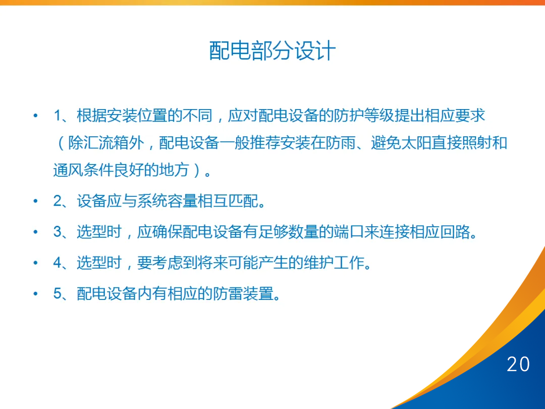 z6.com·(中国区)官方网站