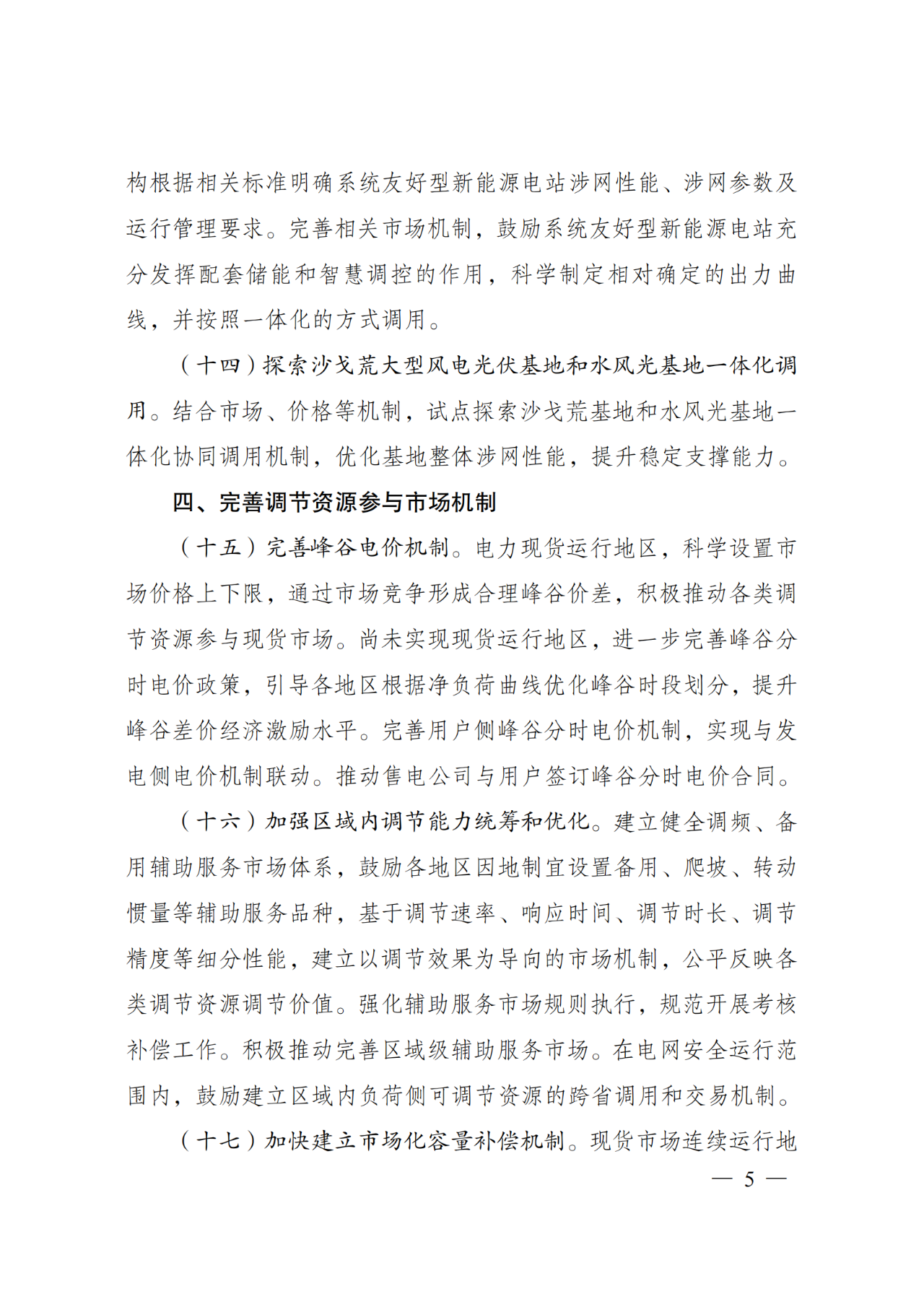 z6.com·(中国区)官方网站