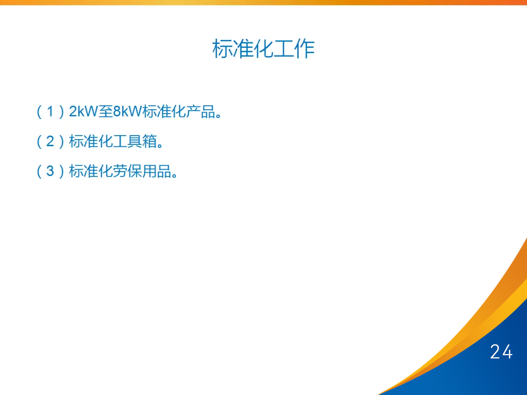 z6.com·(中国区)官方网站