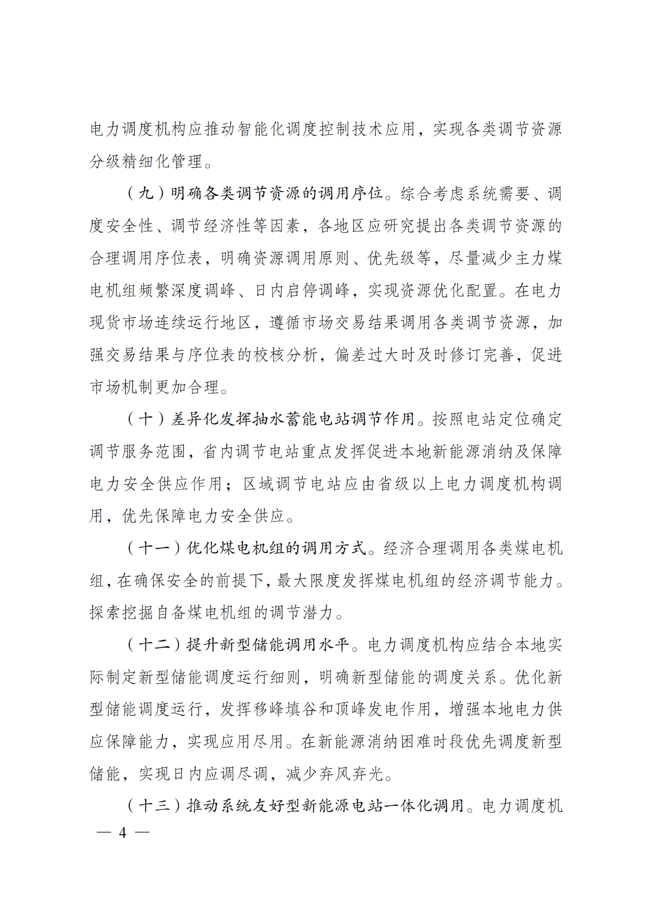 z6.com·(中国区)官方网站