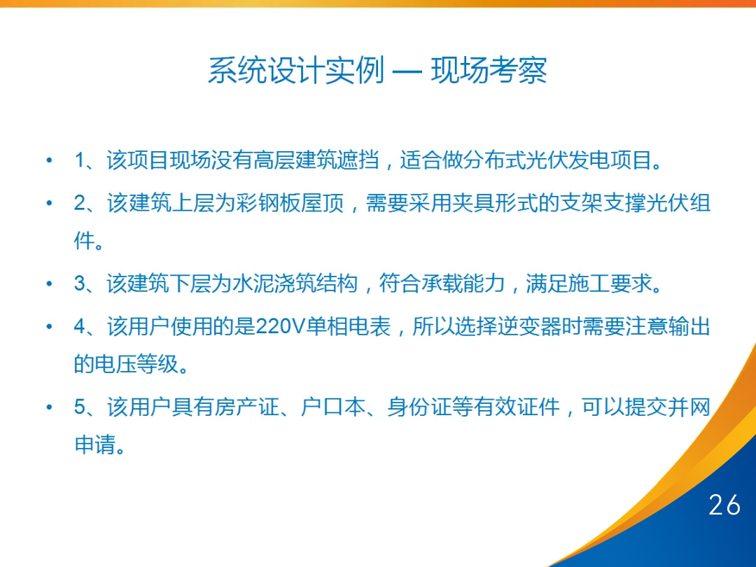 z6.com·(中国区)官方网站
