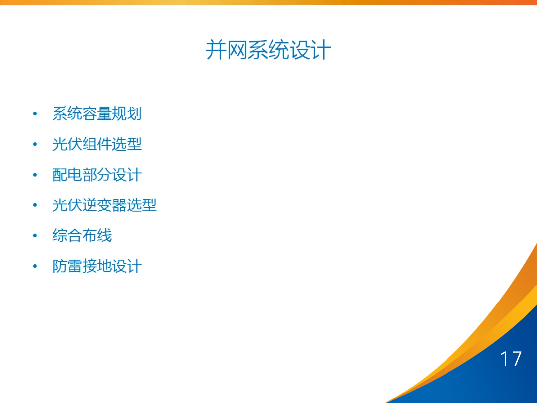 z6.com·(中国区)官方网站