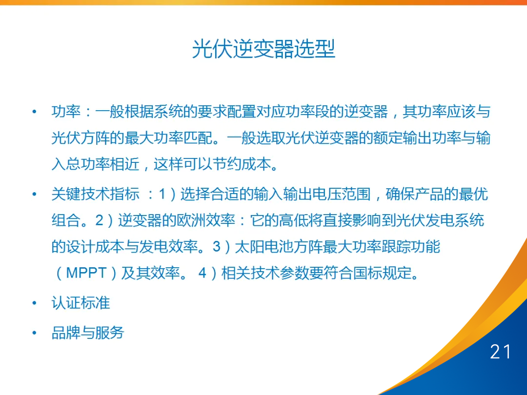 z6.com·(中国区)官方网站