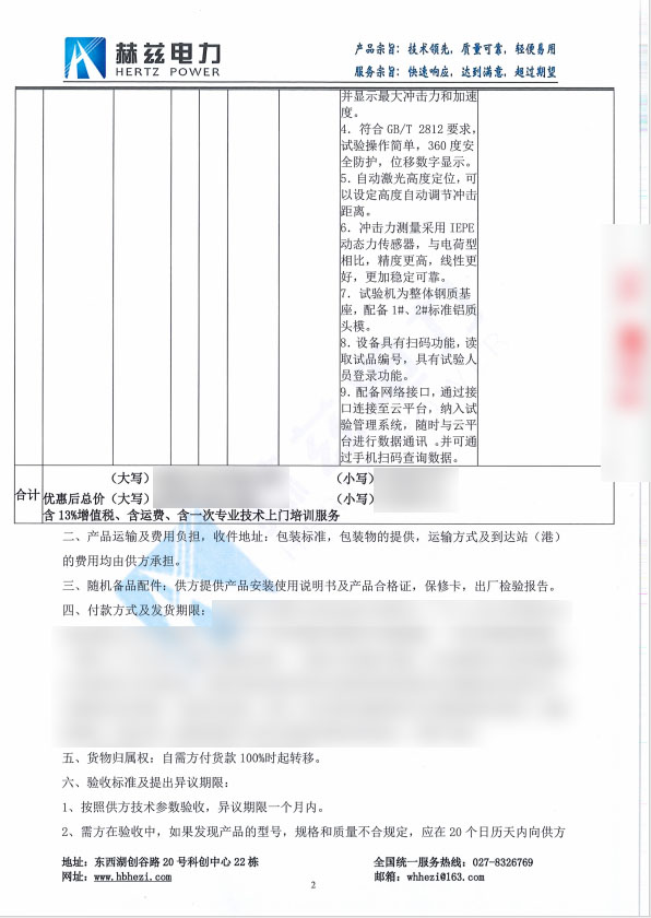 z6.com·(中国区)官方网站