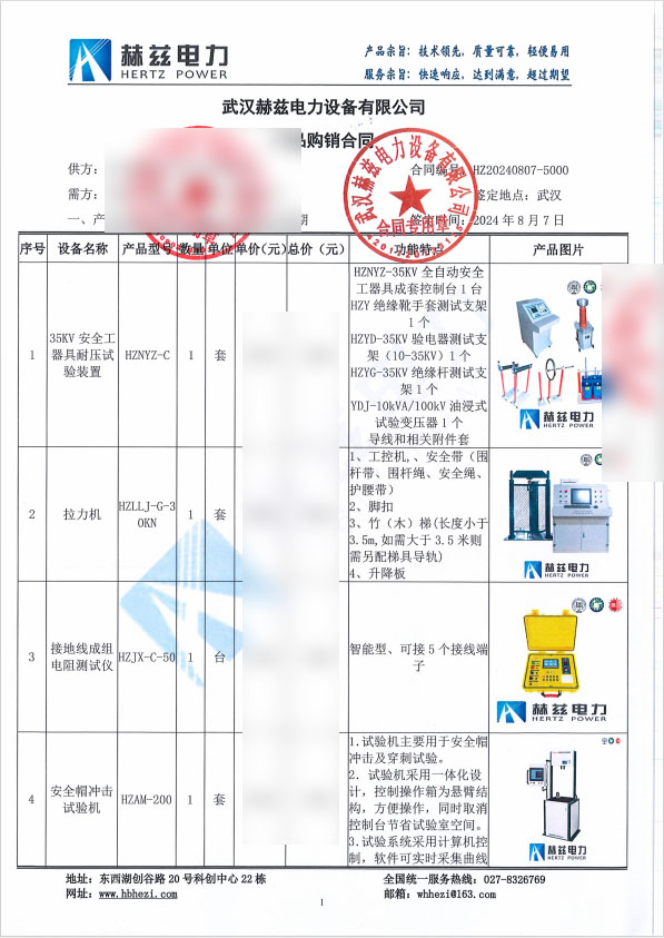 z6.com·(中国区)官方网站