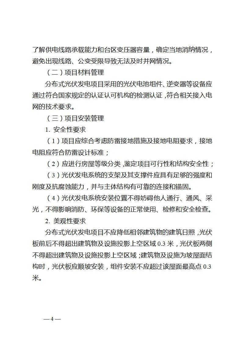 z6.com·(中国区)官方网站