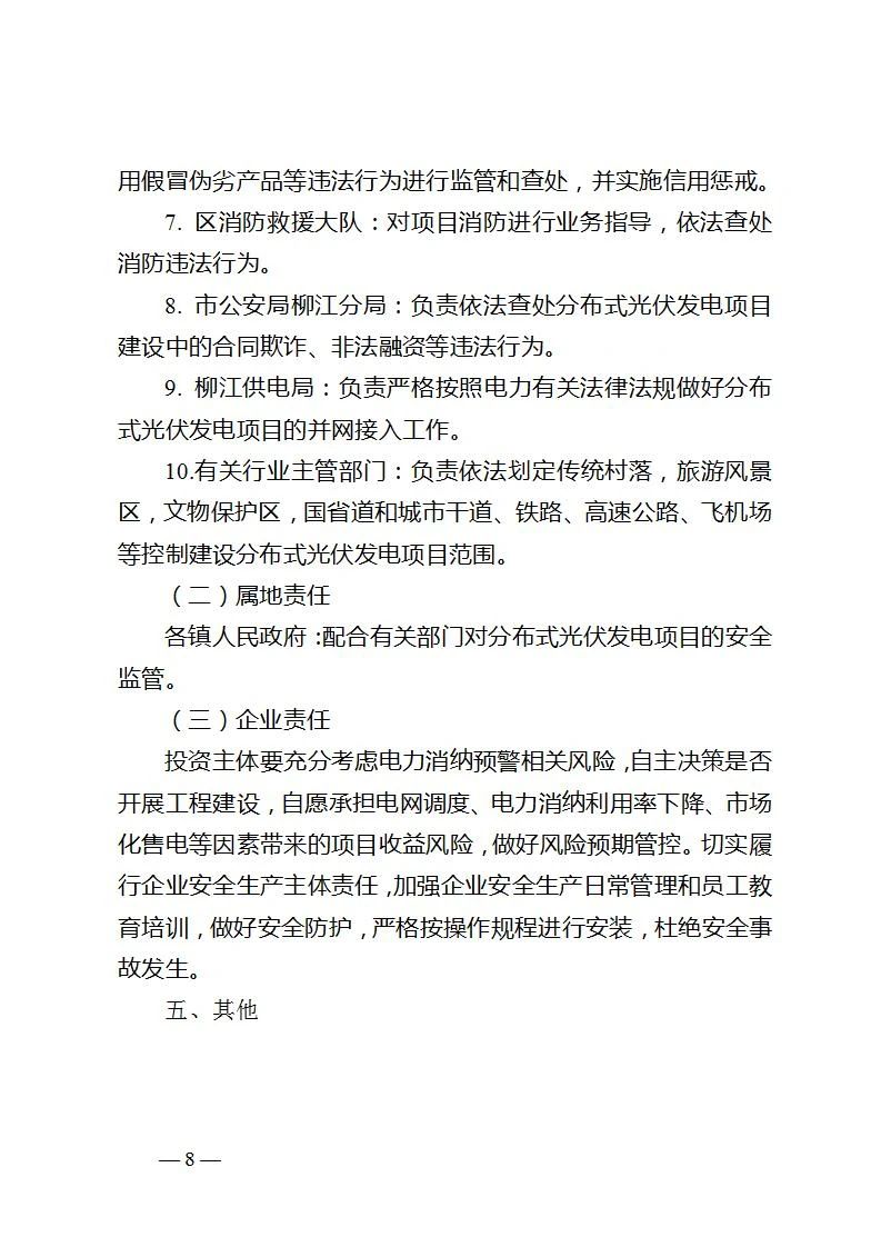 z6.com·(中国区)官方网站