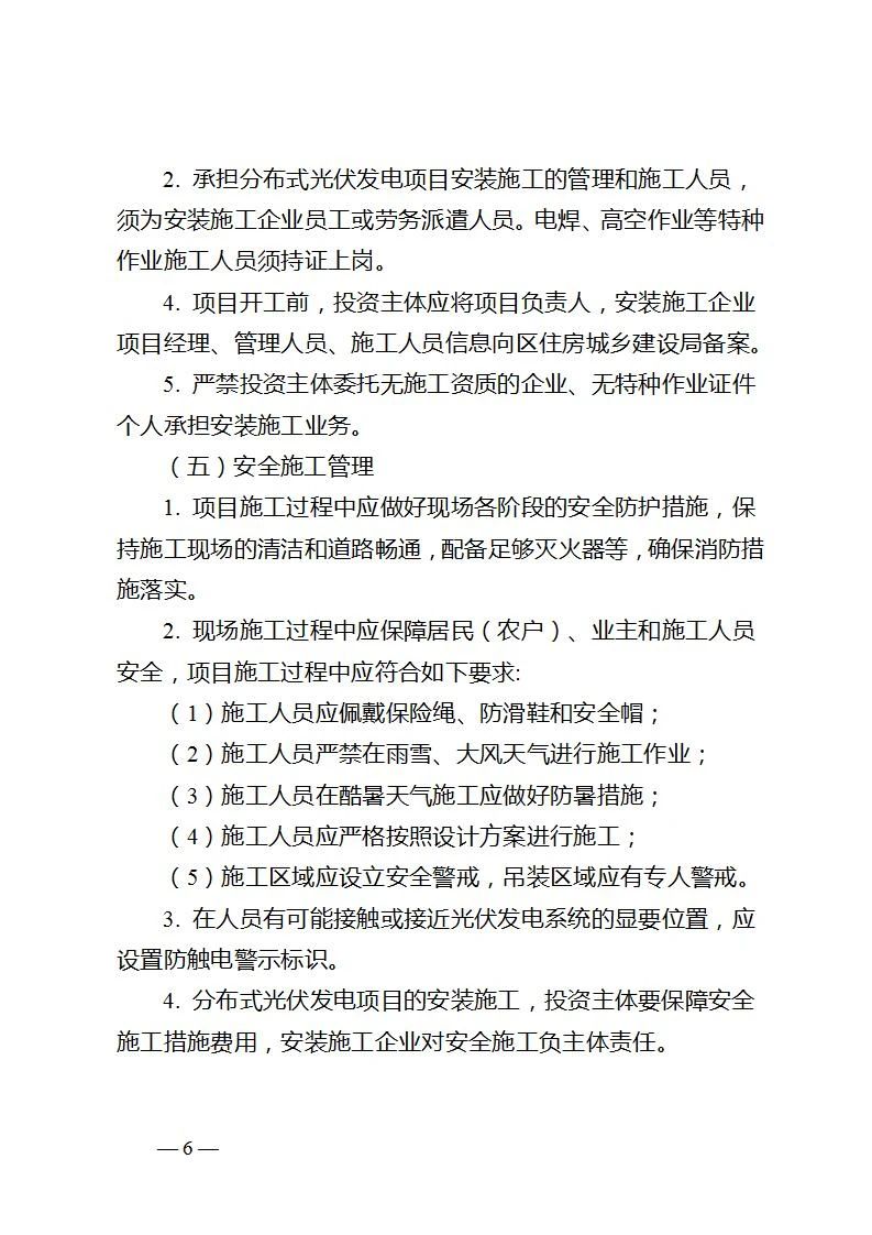 z6.com·(中国区)官方网站